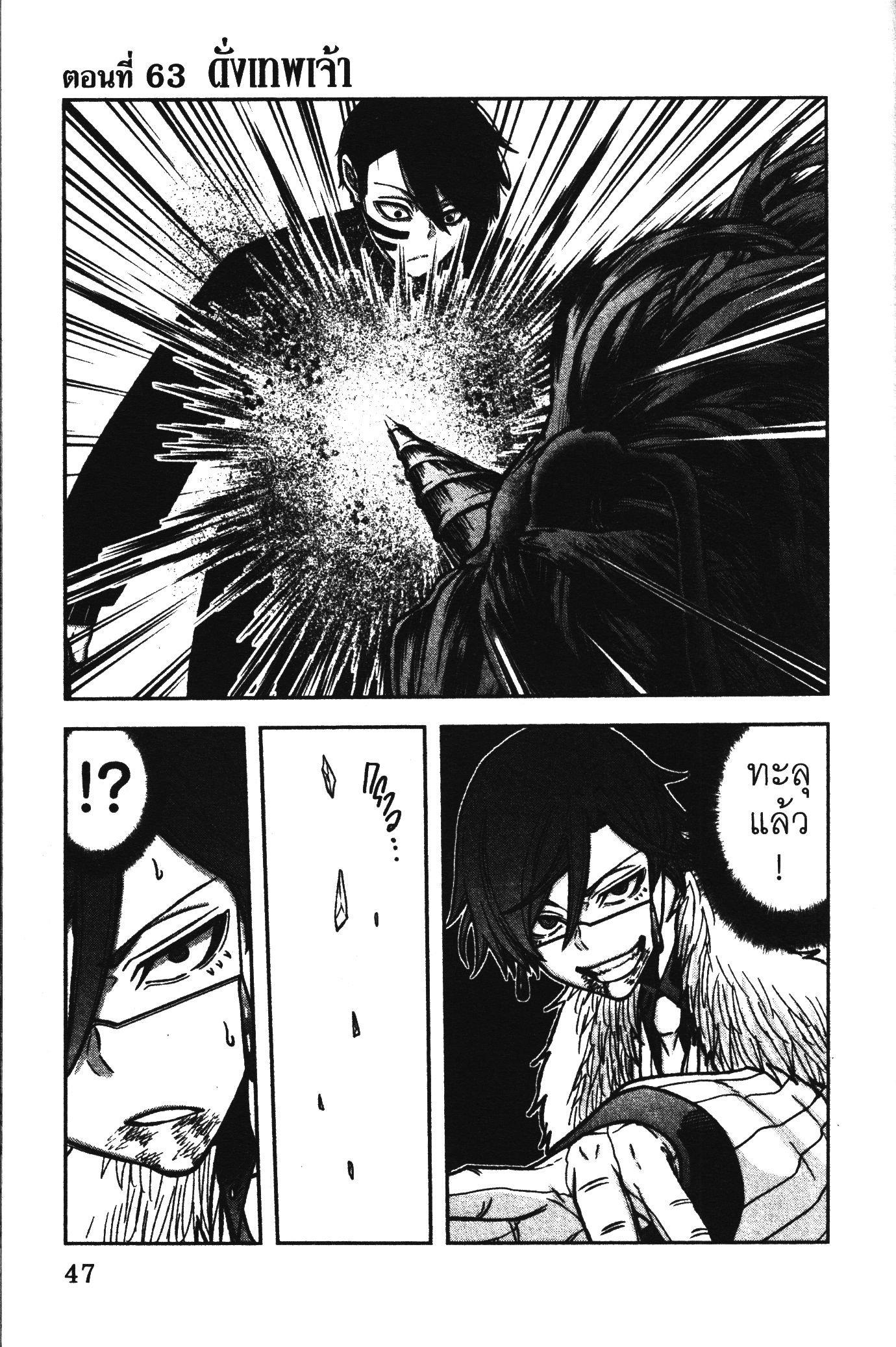 Manga-lc-com อ่านมังงะ อ่านการ์ตูน ออนไลน์ ฟรี Tougen Anki สงครามเลือดอสูร ตอนที่ 1 2 3 4 5 6 7 8 9 10 11 12 13 14 ฟรี ไม่มีโฆษณา Manga-lc - อ่าน มังงะ อ่าน การ์ตูน ออนไลน์ อ่านมังงะ ฟรี