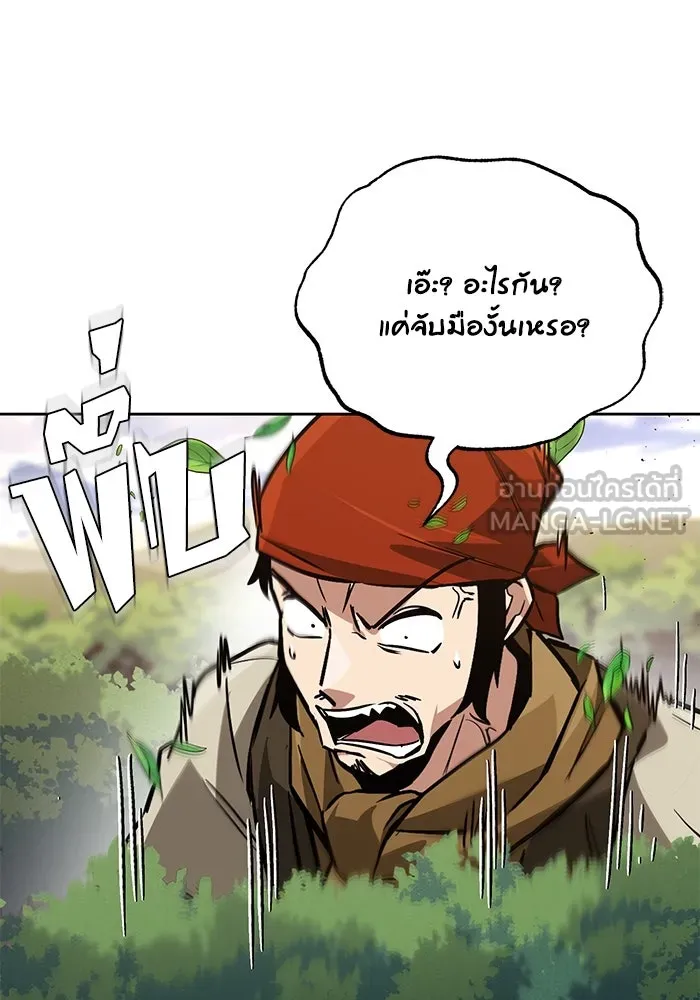 ชีวิตพลิกผันของลอร์ดผู้เกียจคร้าน ตอนที่ 87 จุดหมายของการเดินทาง รูปที่ 108