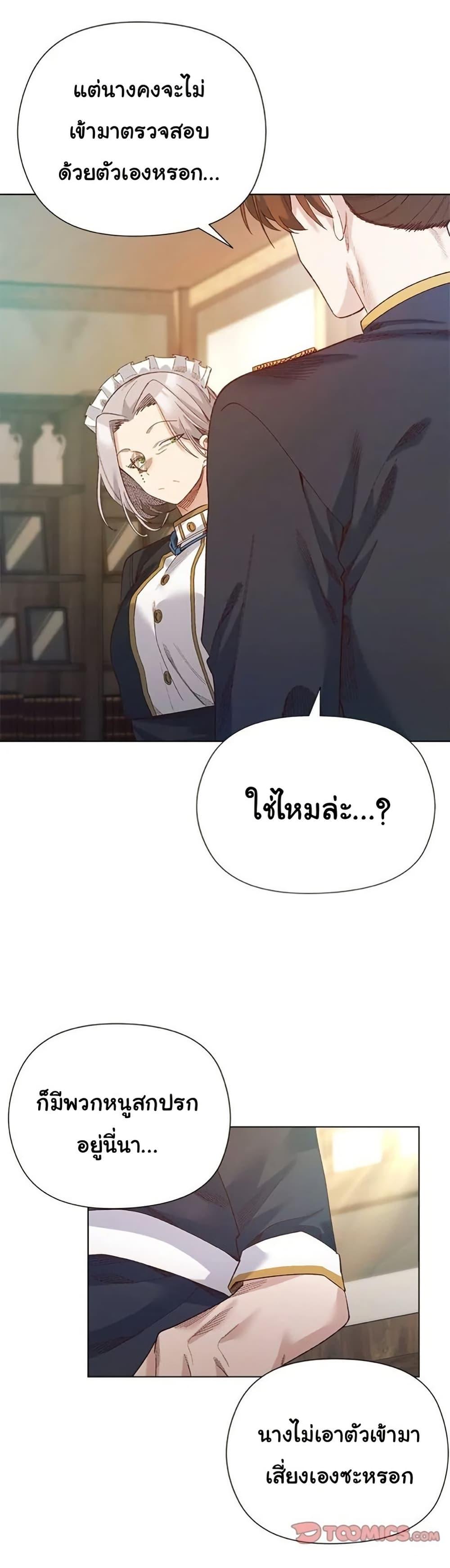 Doujin-Lc- อ่าน โดจิน มังฮวา เกาหลี ญี่ปุ่น จีน แปลไทย I Will Protect ตอนที่ 1 2 3 4 5 6 7 8 9 10 11 12 13 14 ฟรี ไม่มีโฆษณา อ่าน โดจิน Manhwa เกาหลี ญี่ปุ่น จีน เรามีครบ คัดมาให้เน้นๆ โดจิน 18+ รับประกันความฟินโดย  Doujin Lc