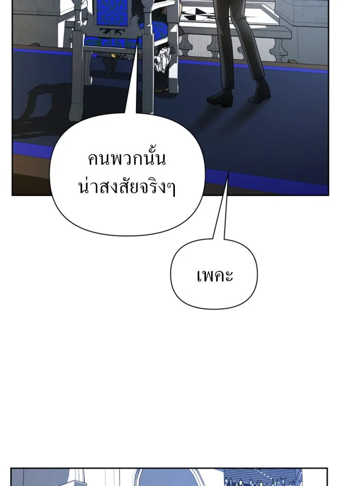 ชิงชีวิตพลิกลิขิตชะตา ตอนที่ 117. งานประลองศิลปะการต่อสู้(1) รูปที่ 41