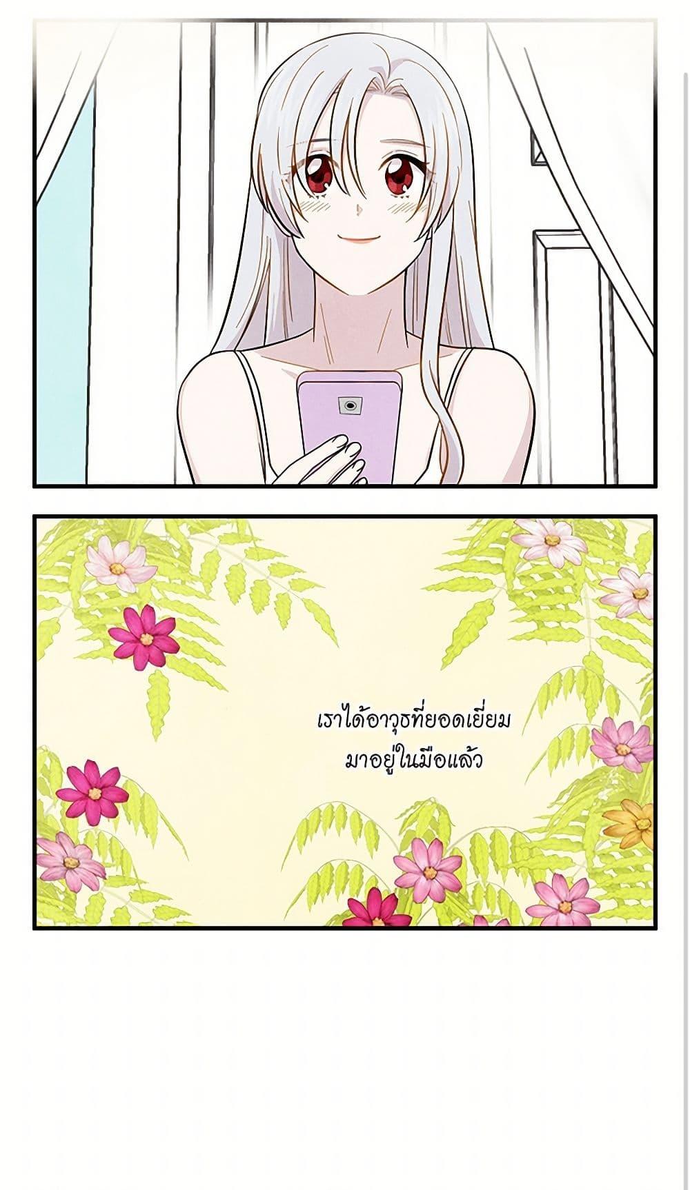 Manga-lc-com อ่านมังงะ อ่านการ์ตูน ออนไลน์ ฟรี Iris – The Lady and Her Smartphone ตอนที่ 1 2 3 4 5 6 7 8 9 10 11 12 13 14 ฟรี ไม่มีโฆษณา Manga-lc - อ่าน มังงะ อ่าน การ์ตูน ออนไลน์ อ่านมังงะ ฟรี