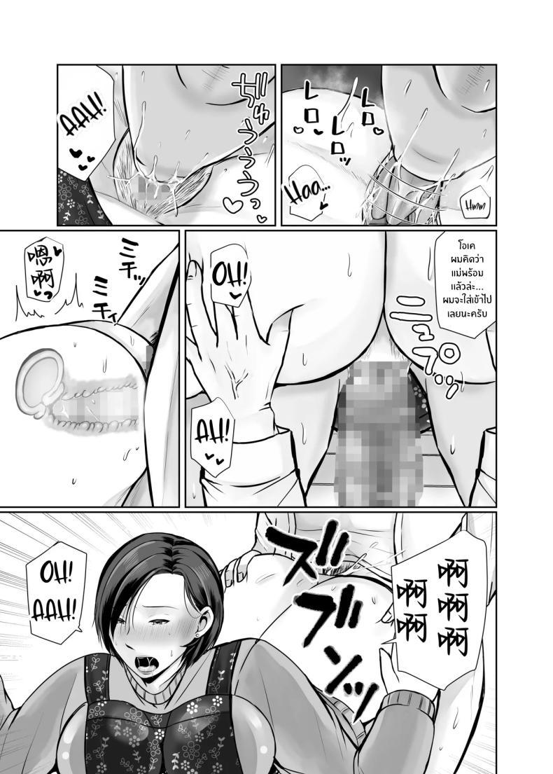 Doujin-Lc- อ่าน โดจิน มังฮวา เกาหลี ญี่ปุ่น จีน แปลไทย ความสุขอีกครั้ง [Popotto Denki Ichigouten] Hitorigurashi no musuko ni sema ra re te ตอนที่ 1 2 3 4 5 6 7 8 9 10 11 12 13 14 ฟรี ไม่มีโฆษณา อ่าน โดจิน Manhwa เกาหลี ญี่ปุ่น จีน เรามีครบ คัดมาให้เน้นๆ โดจิน 18+ รับประกันความฟินโดย  Doujin Lc