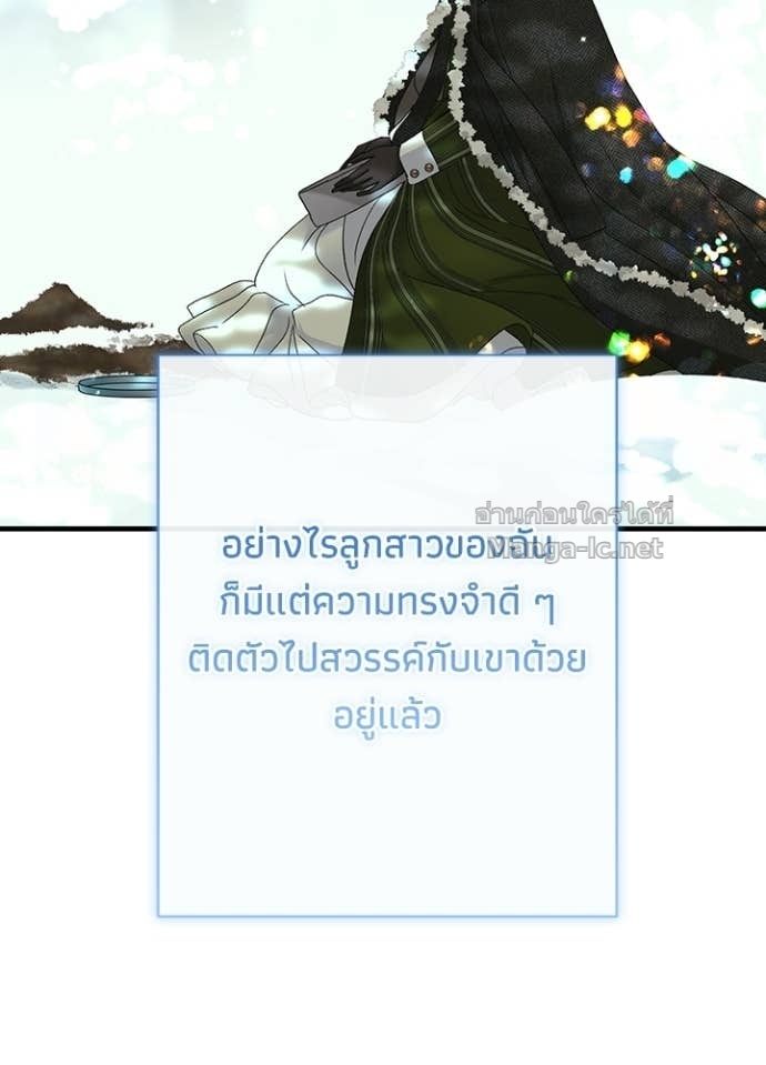 Doujin-Lc- อ่าน โดจิน มังฮวา เกาหลี ญี่ปุ่น จีน แปลไทย องค์ชายผู้อื้อฉาว ตอนที่ 1 2 3 4 5 6 7 8 9 10 11 12 13 14 ฟรี ไม่มีโฆษณา อ่าน โดจิน Manhwa เกาหลี ญี่ปุ่น จีน เรามีครบ คัดมาให้เน้นๆ โดจิน 18+ รับประกันความฟินโดย Doujin Lc