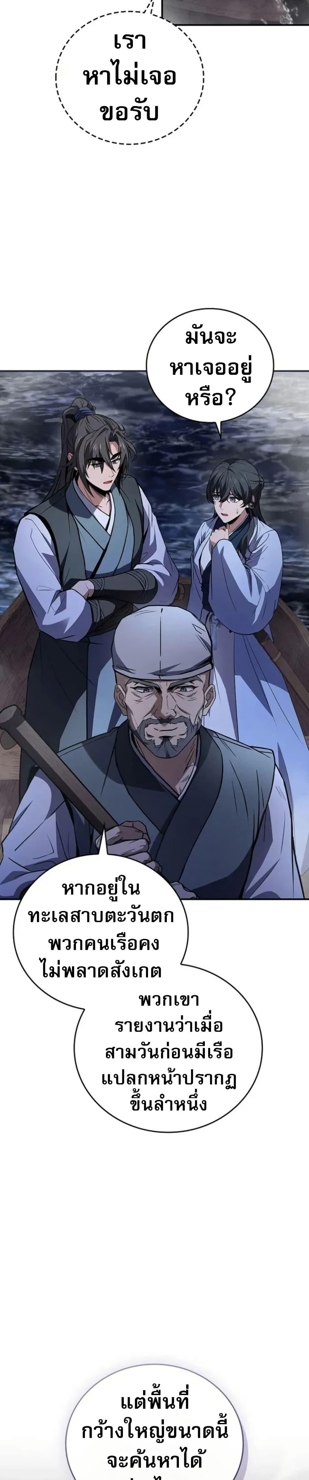 Manga-lc-com อ่านมังงะ อ่านการ์ตูน ออนไลน์ ฟรี Reincarnated Escort Warrior ตอนที่ 1 2 3 4 5 6 7 8 9 10 11 12 13 14 ฟรี ไม่มีโฆษณา Manga-lc - อ่าน มังงะ อ่าน การ์ตูน ออนไลน์ อ่านมังงะ ฟรี