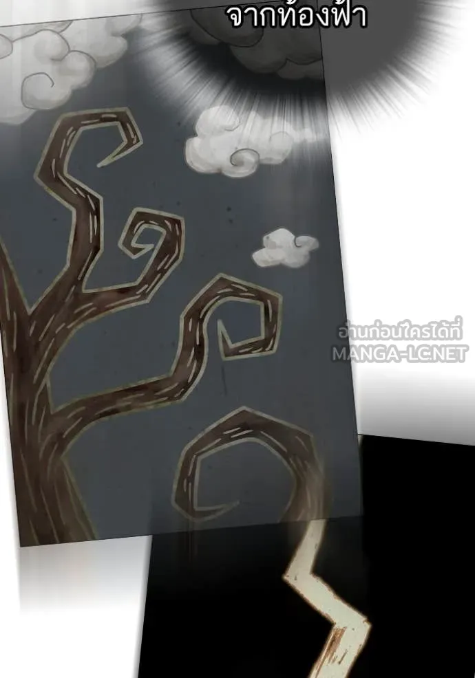 reality ตอนที่ 167 รูปที่ 135