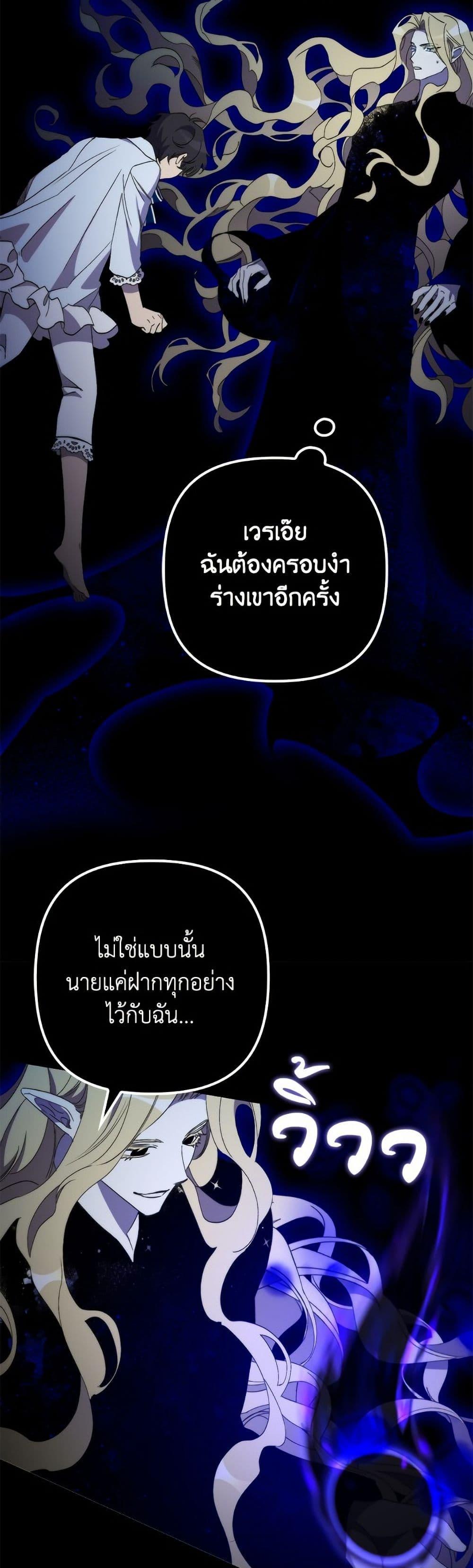 Manga-lc-com อ่านมังงะ อ่านการ์ตูน ออนไลน์ ฟรี I’m Dead, But the Hero Went Crazy ตอนที่ 1 2 3 4 5 6 7 8 9 10 11 12 13 14 ฟรี ไม่มีโฆษณา Manga-lc - อ่าน มังงะ อ่าน การ์ตูน ออนไลน์ อ่านมังงะ ฟรี