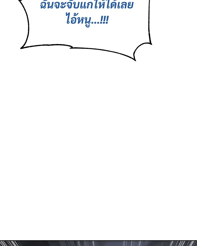 แบคXX ตอนที่ 88 รูปที่ 31