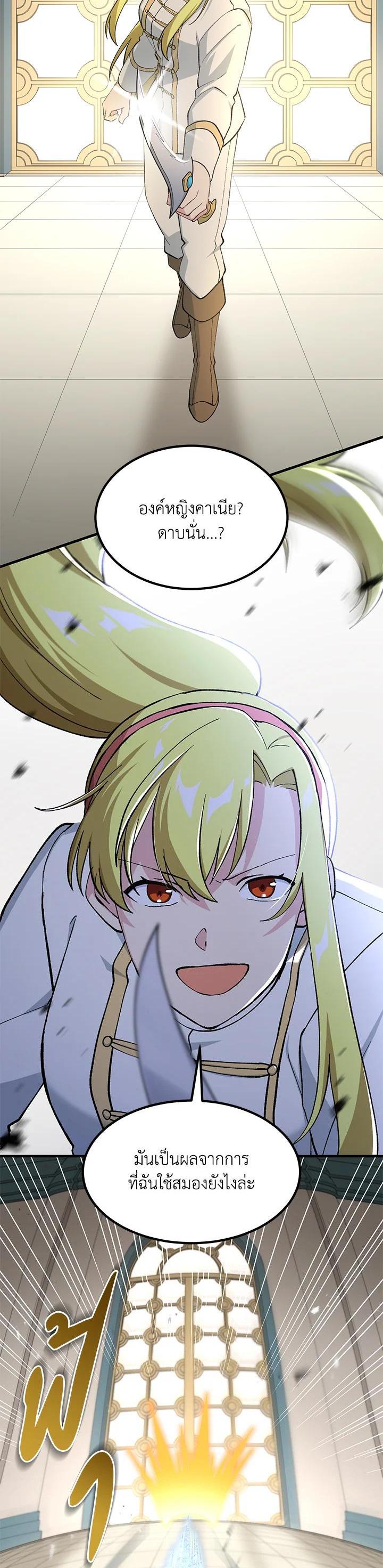 Manga-lc-com อ่านมังงะ อ่านการ์ตูน ออนไลน์ ฟรี How the Pro in His Past Life Sucks the Sweet Honey ตอนที่ 1 2 3 4 5 6 7 8 9 10 11 12 13 14 ฟรี ไม่มีโฆษณา Manga-lc - อ่าน มังงะ อ่าน การ์ตูน ออนไลน์ อ่านมังงะ ฟรี