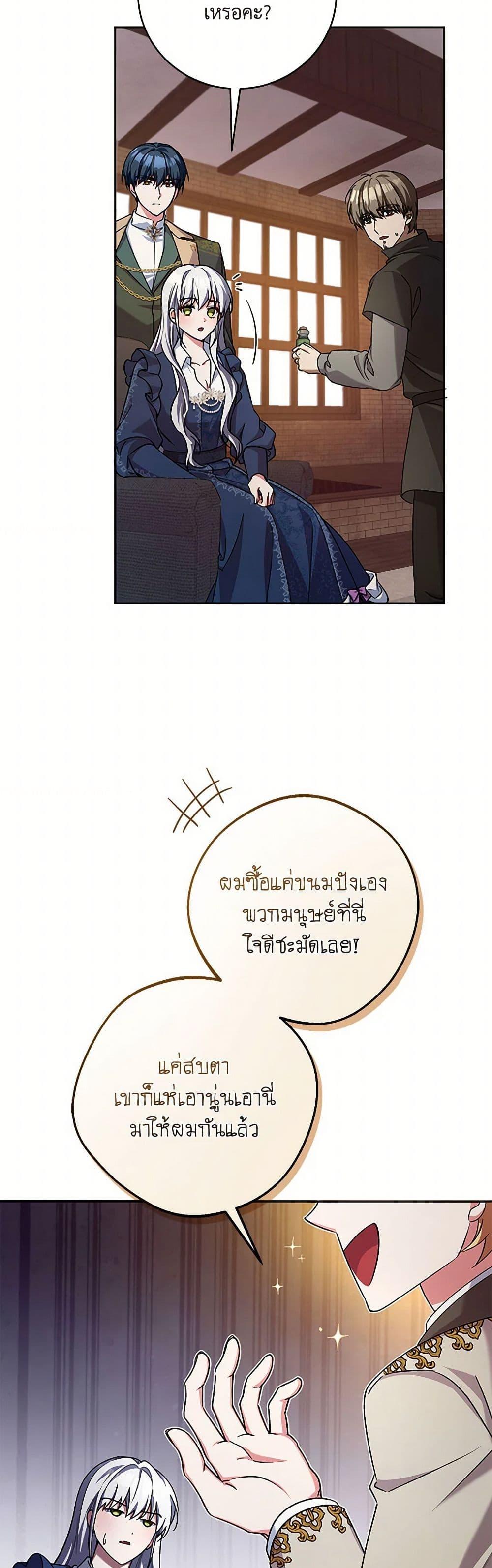 Manga-lc-com อ่านมังงะ อ่านการ์ตูน ออนไลน์ ฟรี Demon King’s Doll Butler ตอนที่ 1 2 3 4 5 6 7 8 9 10 11 12 13 14 ฟรี ไม่มีโฆษณา Manga-lc - อ่าน มังงะ อ่าน การ์ตูน ออนไลน์ อ่านมังงะ ฟรี