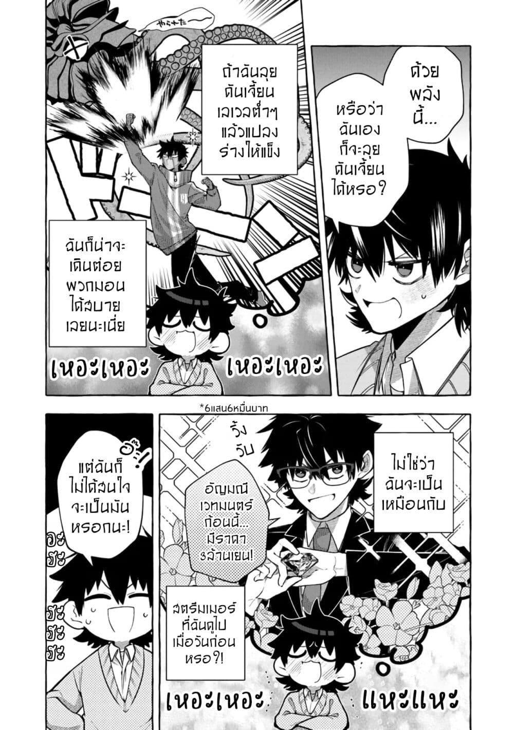 Manga-lc-com อ่านมังงะ อ่านการ์ตูน ออนไลน์ ฟรี Kinzoku Slime wo Taoshi Makutta Ore ga “Kurokou no Ou” to Yobareru Made ตอนที่ 1 2 3 4 5 6 7 8 9 10 11 12 13 14 ฟรี ไม่มีโฆษณา Manga-lc - อ่าน มังงะ อ่าน การ์ตูน ออนไลน์ อ่านมังงะ ฟรี