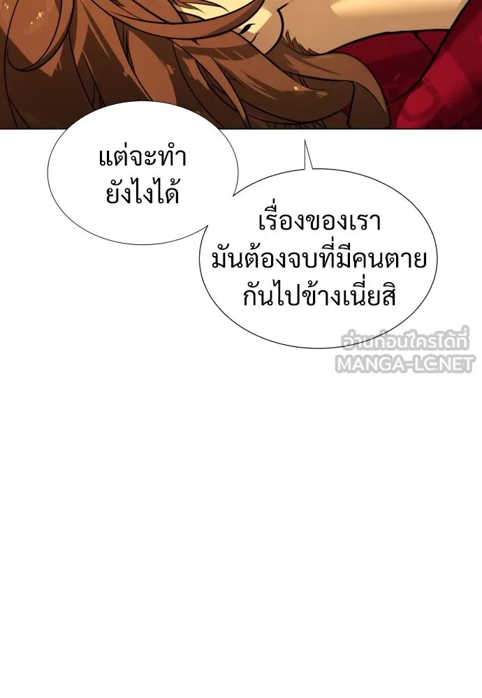 นักฆ่าย้อนวัย ตอนที่ 4 รูปที่ 69