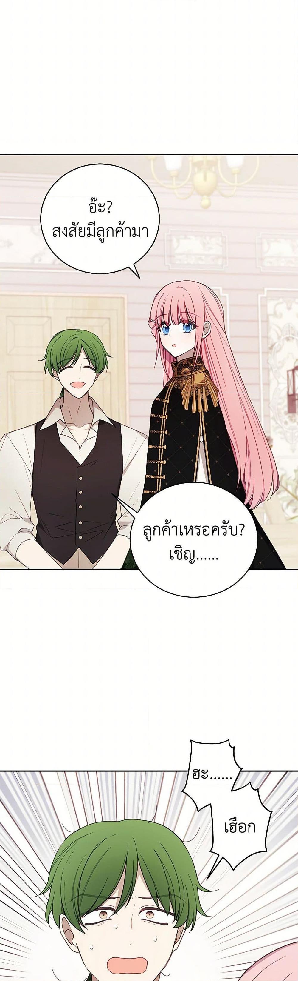 Manga-lc-com อ่านมังงะ อ่านการ์ตูน ออนไลน์ ฟรี The Princess’s Doll Shop ตอนที่ 1 2 3 4 5 6 7 8 9 10 11 12 13 14 ฟรี ไม่มีโฆษณา Manga-lc - อ่าน มังงะ อ่าน การ์ตูน ออนไลน์ อ่านมังงะ ฟรี