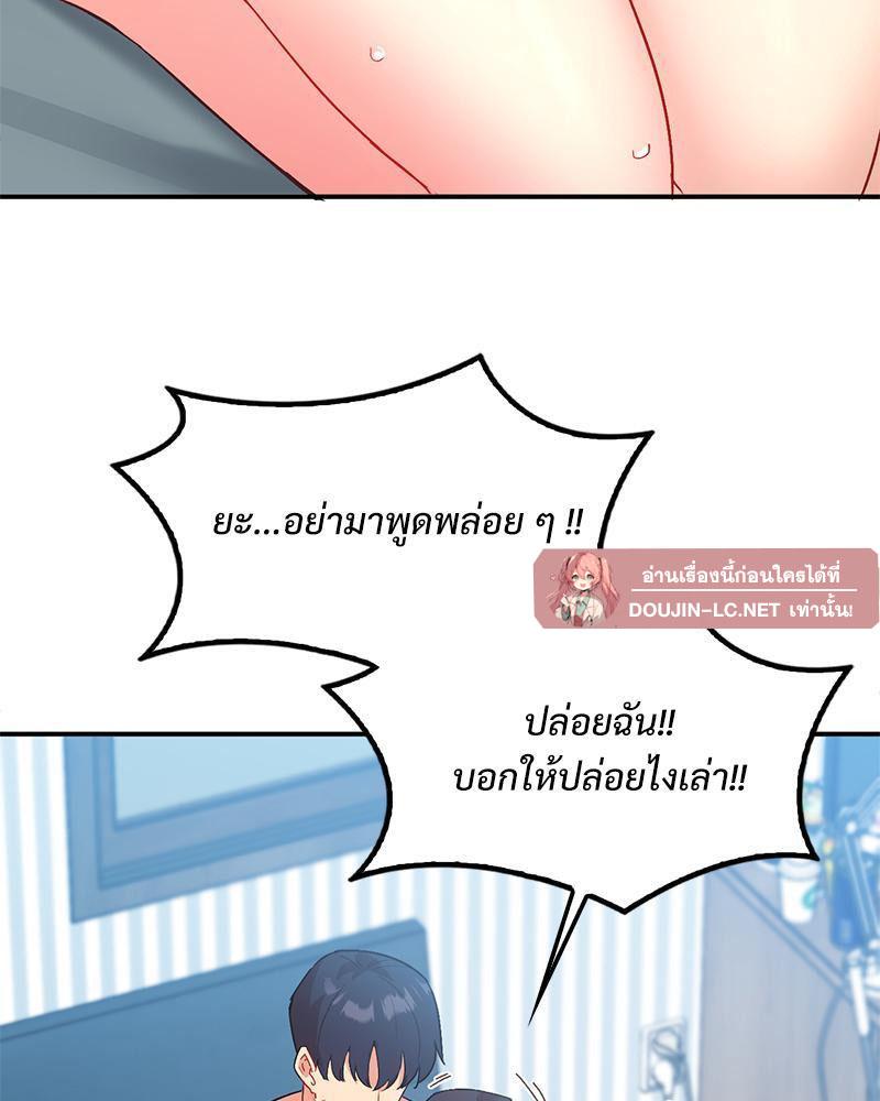 Doujin-Lc- อ่าน โดจิน มังฮวา เกาหลี ญี่ปุ่น จีน แปลไทย Playing On Hard Mode ตอนที่ 1 2 3 4 5 6 7 8 9 10 11 12 13 14 ฟรี ไม่มีโฆษณา อ่าน โดจิน Manhwa เกาหลี ญี่ปุ่น จีน เรามีครบ คัดมาให้เน้นๆ โดจิน 18+ รับประกันความฟินโดย  Doujin Lc
