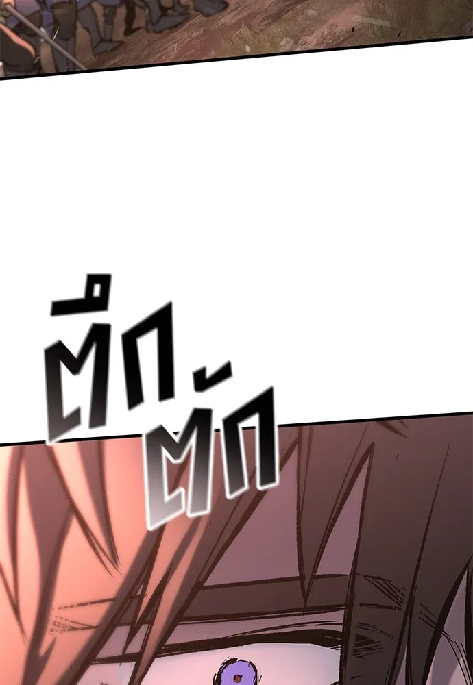 อัศวินวันเดียว ตอนที่ 24 รูปที่ 23