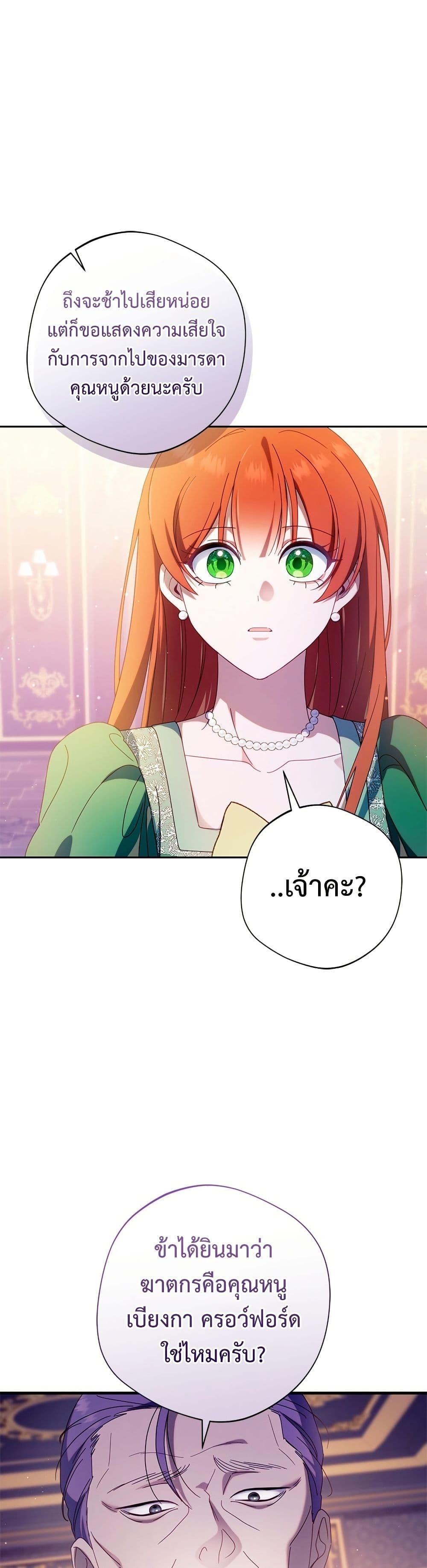 Manga-lc-com อ่านมังงะ อ่านการ์ตูน ออนไลน์ ฟรี I’m a Villainess, but I Won’t Live Like One ตอนที่ 1 2 3 4 5 6 7 8 9 10 11 12 13 14 ฟรี ไม่มีโฆษณา Manga-lc - อ่าน มังงะ อ่าน การ์ตูน ออนไลน์ อ่านมังงะ ฟรี