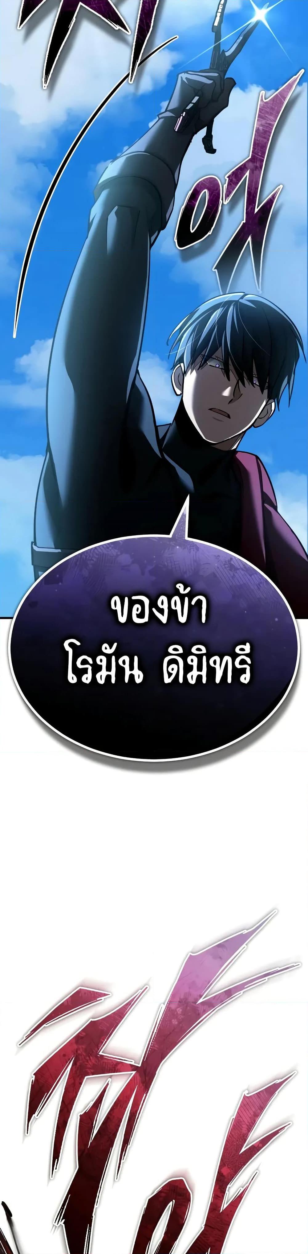 Manga-lc-com อ่านมังงะ อ่านการ์ตูน ออนไลน์ ฟรี The Heavenly Demon Can’t Live a Normal Life ตอนที่ 1 2 3 4 5 6 7 8 9 10 11 12 13 14 ฟรี ไม่มีโฆษณา Manga-lc - อ่าน มังงะ อ่าน การ์ตูน ออนไลน์ อ่านมังงะ ฟรี