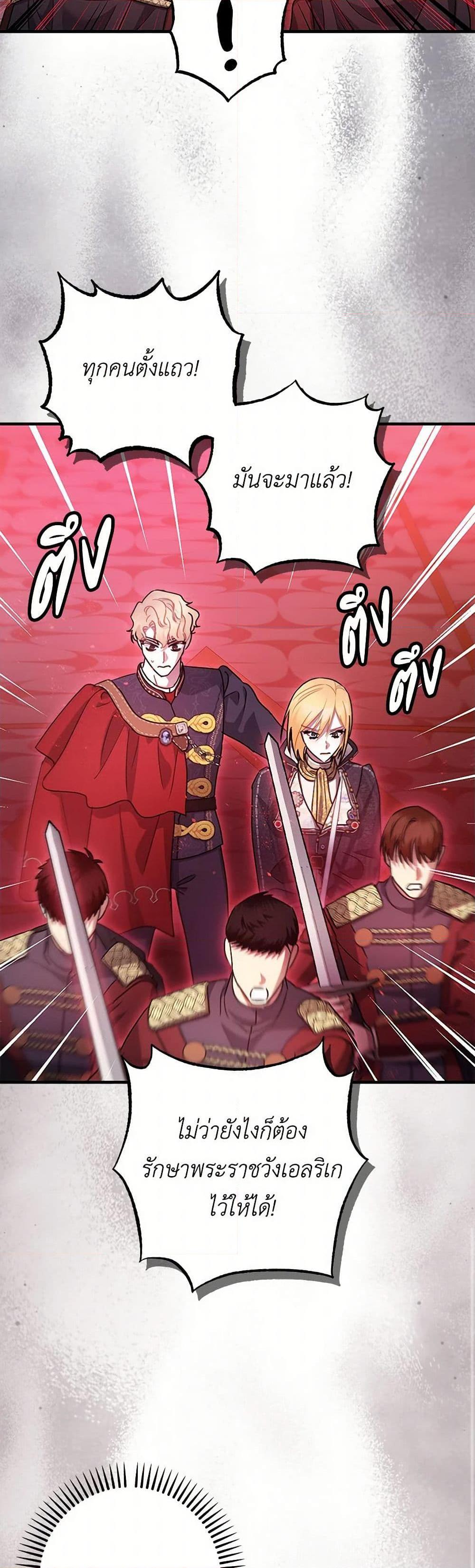 Manga-lc-com อ่านมังงะ อ่านการ์ตูน ออนไลน์ ฟรี The Tyrant’s Tranquilizer ตอนที่ 1 2 3 4 5 6 7 8 9 10 11 12 13 14 ฟรี ไม่มีโฆษณา Manga-lc - อ่าน มังงะ อ่าน การ์ตูน ออนไลน์ อ่านมังงะ ฟรี