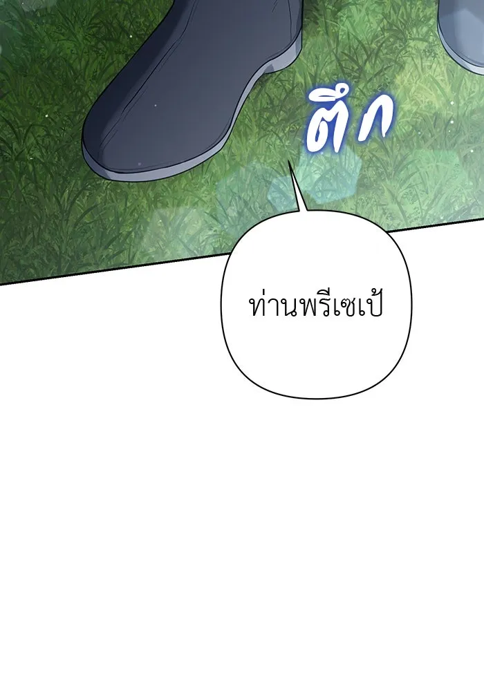 เกมรักด่านสุดท้ายจับนายพระเอก ตอนที่ 7 รูปที่ 28