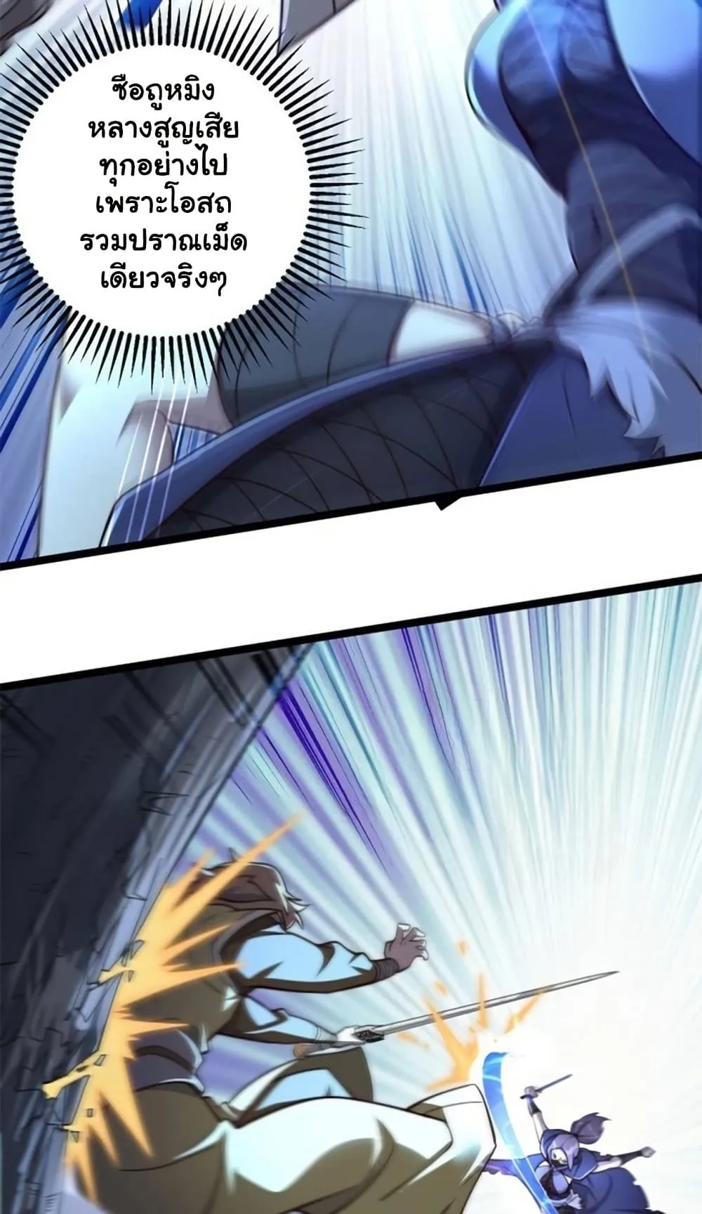 Manga-lc-com อ่านมังงะ อ่านการ์ตูน ออนไลน์ ฟรี Heaven’s Devourer ตอนที่ 1 2 3 4 5 6 7 8 9 10 11 12 13 14 ฟรี ไม่มีโฆษณา Manga-lc - อ่าน มังงะ อ่าน การ์ตูน ออนไลน์ อ่านมังงะ ฟรี