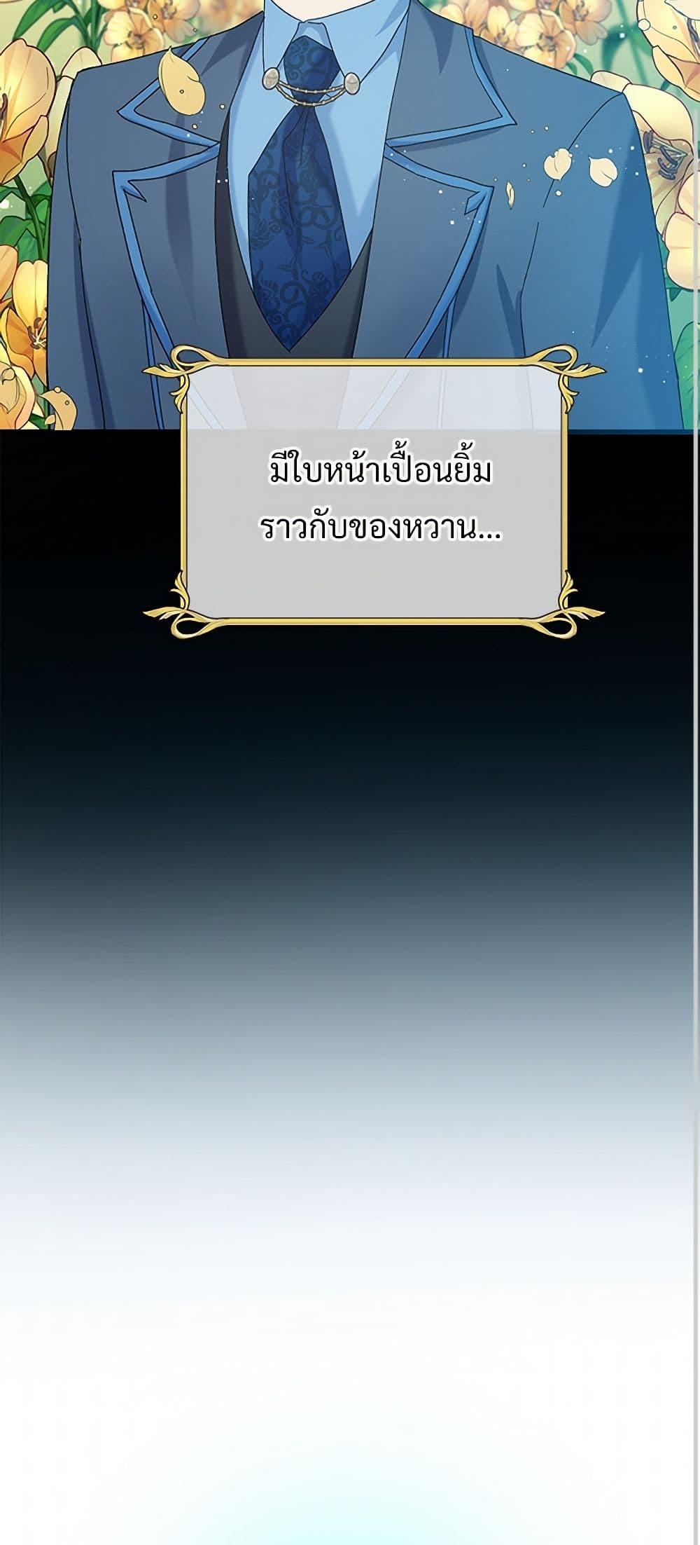 Manga-lc-com อ่านมังงะ อ่านการ์ตูน ออนไลน์ ฟรี The Lady’s Butler ตอนที่ 1 2 3 4 5 6 7 8 9 10 11 12 13 14 ฟรี ไม่มีโฆษณา Manga-lc - อ่าน มังงะ อ่าน การ์ตูน ออนไลน์ อ่านมังงะ ฟรี