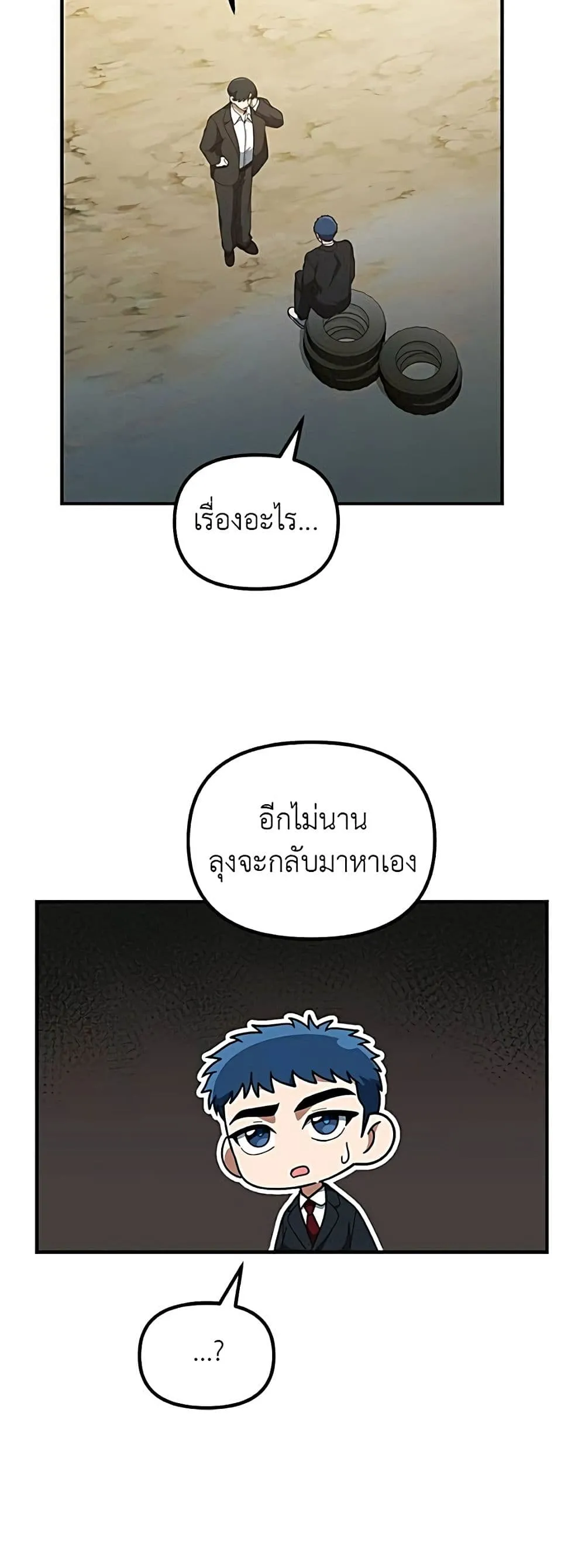 Manga-lc-com อ่านมังงะ อ่านการ์ตูน ออนไลน์ ฟรี The Genius Wants to be Ordinary! ตอนที่ 1 2 3 4 5 6 7 8 9 10 11 12 13 14 ฟรี ไม่มีโฆษณา Manga-lc - อ่าน มังงะ อ่าน การ์ตูน ออนไลน์ อ่านมังงะ ฟรี