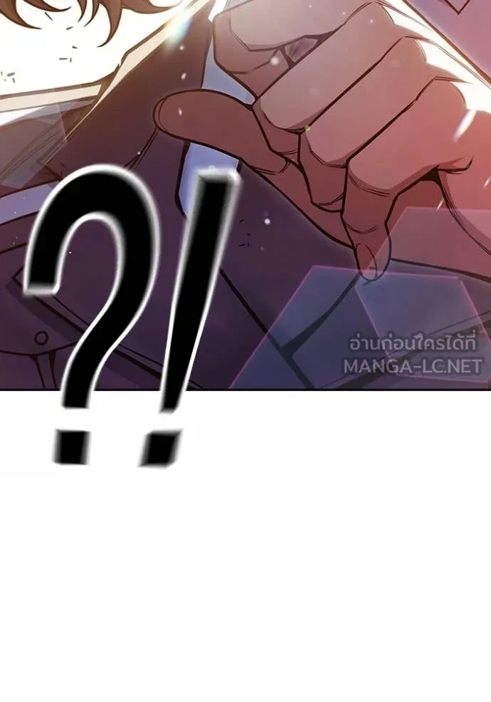 เยาวชนคนคุก ตอนที่ 58 รูปที่ 199