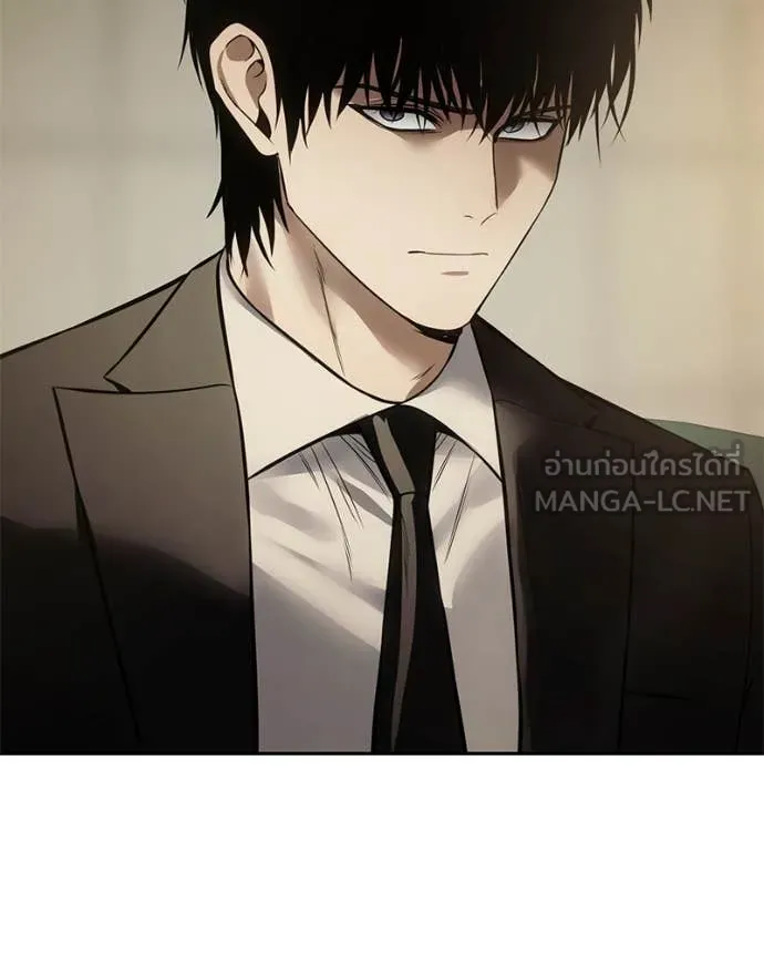 v ตอนที่ 137 รูปที่ 7