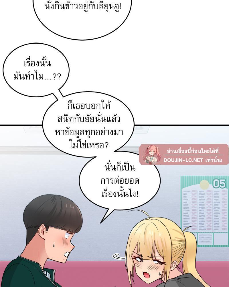 Doujin-Lc- อ่าน โดจิน มังฮวา เกาหลี ญี่ปุ่น จีน แปลไทย I Love-Hate You ตอนที่ 1 2 3 4 5 6 7 8 9 10 11 12 13 14 ฟรี ไม่มีโฆษณา อ่าน โดจิน Manhwa เกาหลี ญี่ปุ่น จีน เรามีครบ คัดมาให้เน้นๆ โดจิน 18+ รับประกันความฟินโดย  Doujin Lc