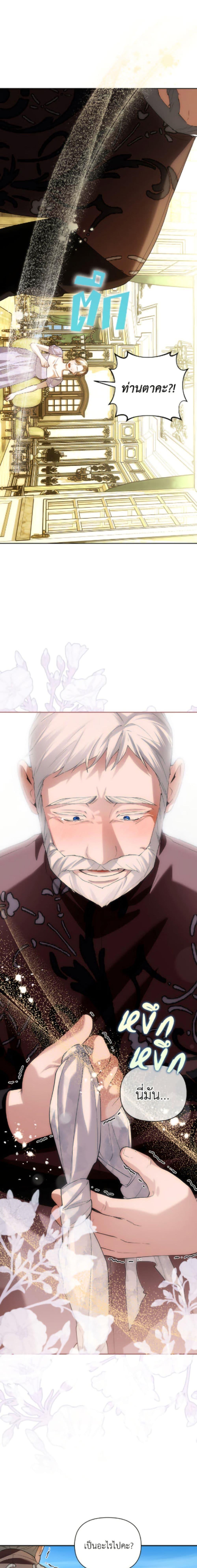 Manga-lc-com อ่านมังงะ อ่านการ์ตูน ออนไลน์ ฟรี How to Hide the Emperor’s Child ตอนที่ 1 2 3 4 5 6 7 8 9 10 11 12 13 14 ฟรี ไม่มีโฆษณา Manga-lc - อ่าน มังงะ อ่าน การ์ตูน ออนไลน์ อ่านมังงะ ฟรี