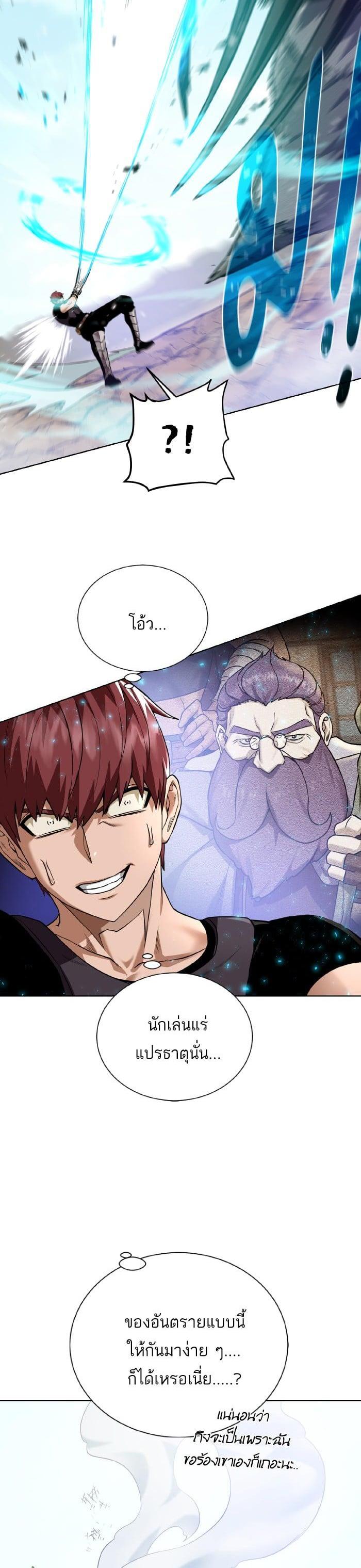 Manga-lc-com อ่านมังงะ อ่านการ์ตูน ออนไลน์ ฟรี Dungeons and Artifacts ตอนที่ 1 2 3 4 5 6 7 8 9 10 11 12 13 14 ฟรี ไม่มีโฆษณา Manga-lc - อ่าน มังงะ อ่าน การ์ตูน ออนไลน์ อ่านมังงะ ฟรี