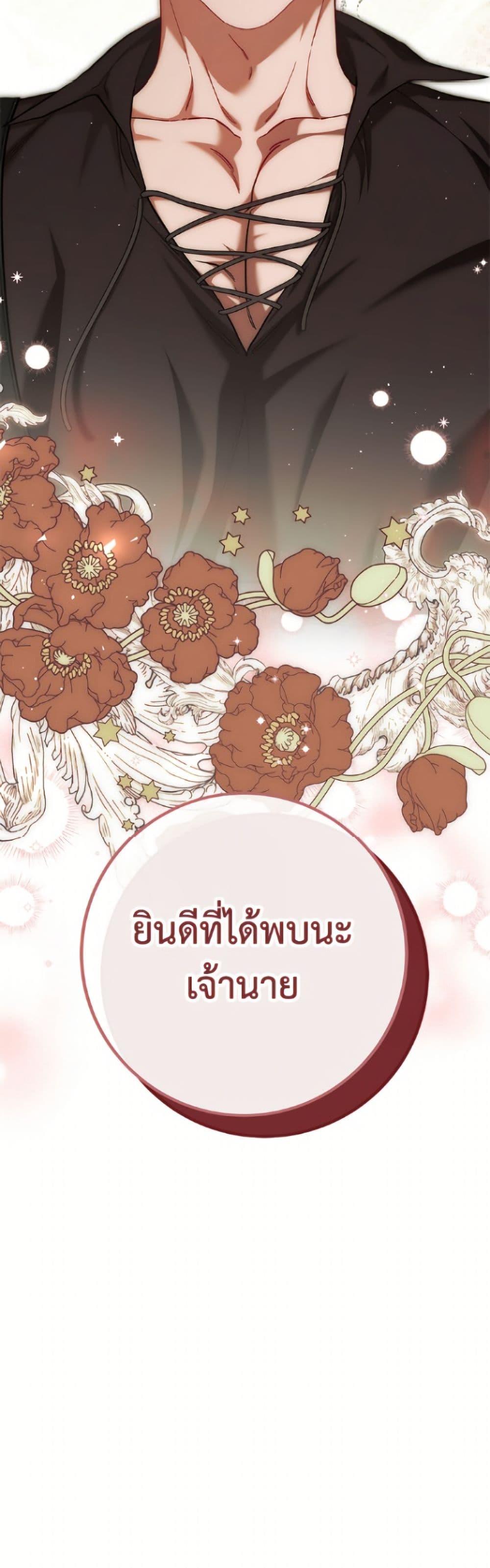 Manga-lc-com อ่านมังงะ อ่านการ์ตูน ออนไลน์ ฟรี Limited Extra time ตอนที่ 1 2 3 4 5 6 7 8 9 10 11 12 13 14 ฟรี ไม่มีโฆษณา Manga-lc - อ่าน มังงะ อ่าน การ์ตูน ออนไลน์ อ่านมังงะ ฟรี