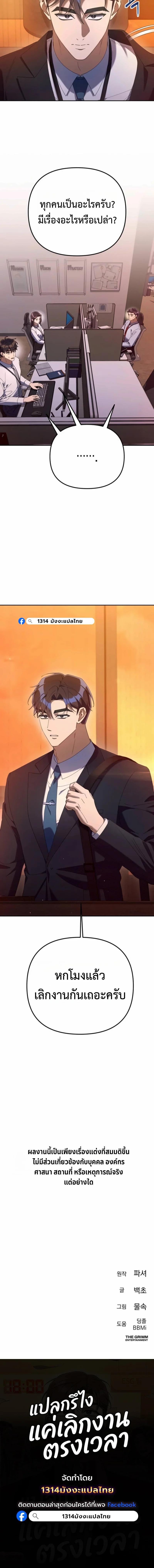 Manga-lc-com อ่านมังงะ อ่านการ์ตูน ออนไลน์ ฟรี Off Work Today Too ตอนที่ 1 2 3 4 5 6 7 8 9 10 11 12 13 14 ฟรี ไม่มีโฆษณา Manga-lc - อ่าน มังงะ อ่าน การ์ตูน ออนไลน์ อ่านมังงะ ฟรี
