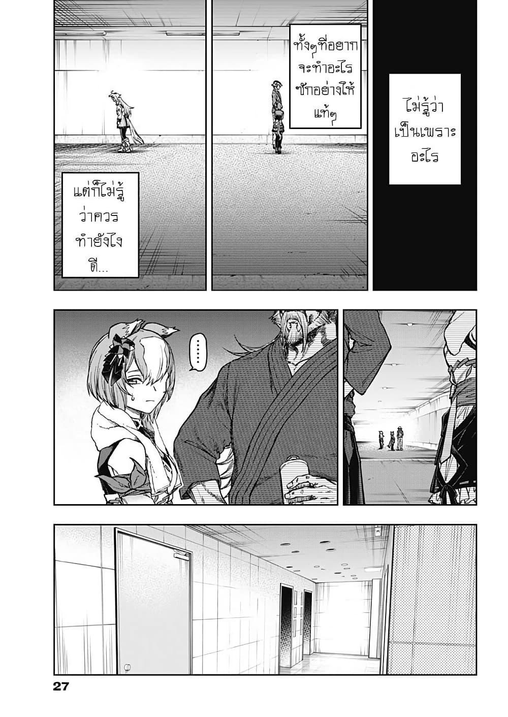 Manga-lc-com อ่านมังงะ อ่านการ์ตูน ออนไลน์ ฟรี Uma Musume Cinderella Gray ตอนที่ 1 2 3 4 5 6 7 8 9 10 11 12 13 14 ฟรี ไม่มีโฆษณา Manga-lc - อ่าน มังงะ อ่าน การ์ตูน ออนไลน์ อ่านมังงะ ฟรี