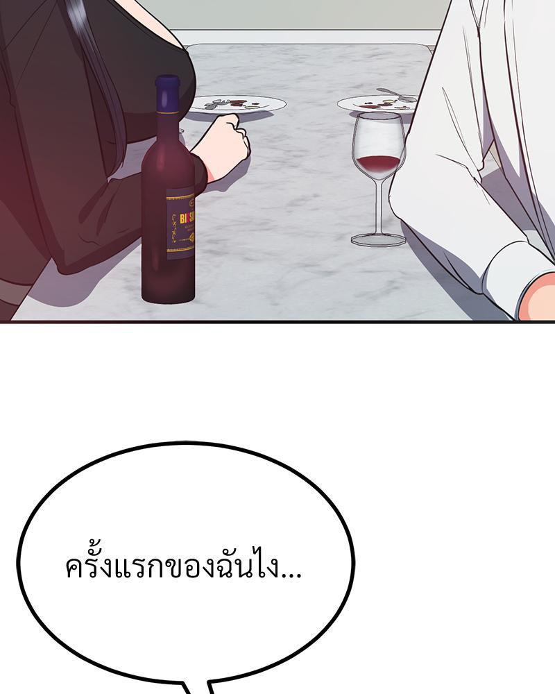 Doujin-Lc- อ่าน โดจิน มังฮวา เกาหลี ญี่ปุ่น จีน แปลไทย My Pillow Business ตอนที่ 1 2 3 4 5 6 7 8 9 10 11 12 13 14 ฟรี ไม่มีโฆษณา อ่าน โดจิน Manhwa เกาหลี ญี่ปุ่น จีน เรามีครบ คัดมาให้เน้นๆ โดจิน 18+ รับประกันความฟินโดย  Doujin Lc