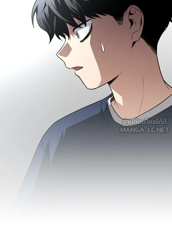 JAKDU ตอนที่ 49 รูปที่ 9