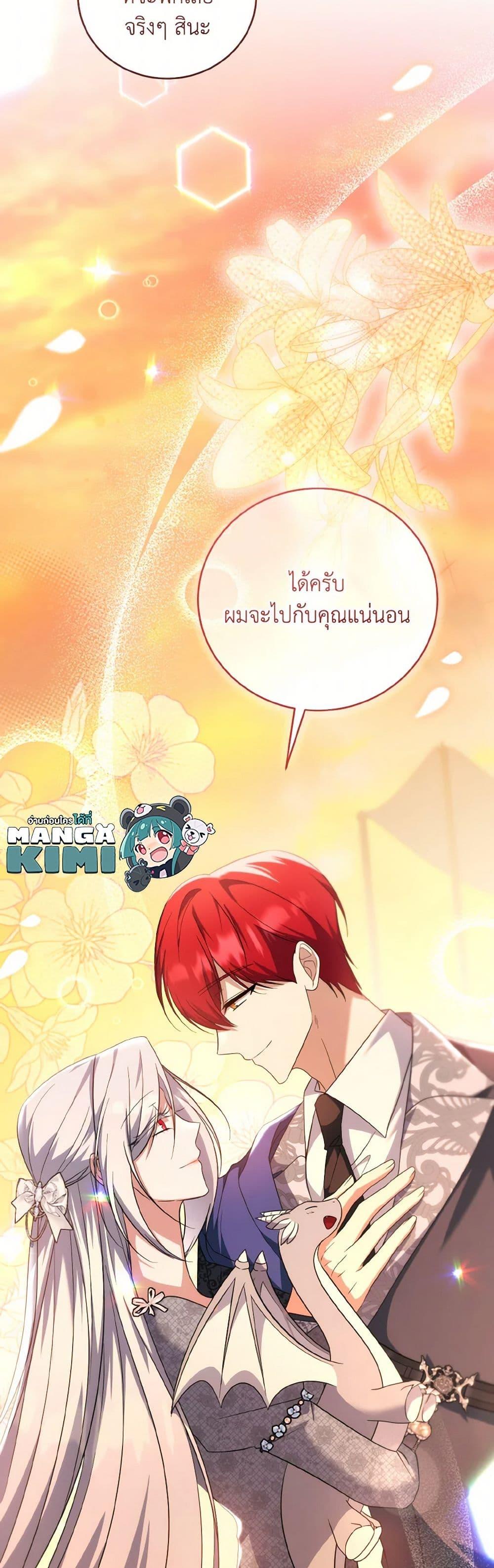 Manga-lc-com อ่านมังงะ อ่านการ์ตูน ออนไลน์ ฟรี I Plan To Become The Master Of A Stolen Family ตอนที่ 1 2 3 4 5 6 7 8 9 10 11 12 13 14 ฟรี ไม่มีโฆษณา Manga-lc - อ่าน มังงะ อ่าน การ์ตูน ออนไลน์ อ่านมังงะ ฟรี