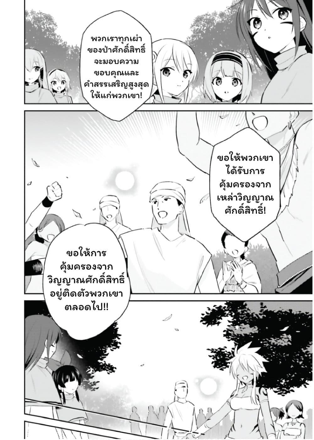 Manga-lc-com อ่านมังงะ อ่านการ์ตูน ออนไลน์ ฟรี In Another World With My Smartphone ไปต่างโลกกับสมาร์ทโฟน ตอนที่ 1 2 3 4 5 6 7 8 9 10 11 12 13 14 ฟรี ไม่มีโฆษณา Manga-lc - อ่าน มังงะ อ่าน การ์ตูน ออนไลน์ อ่านมังงะ ฟรี