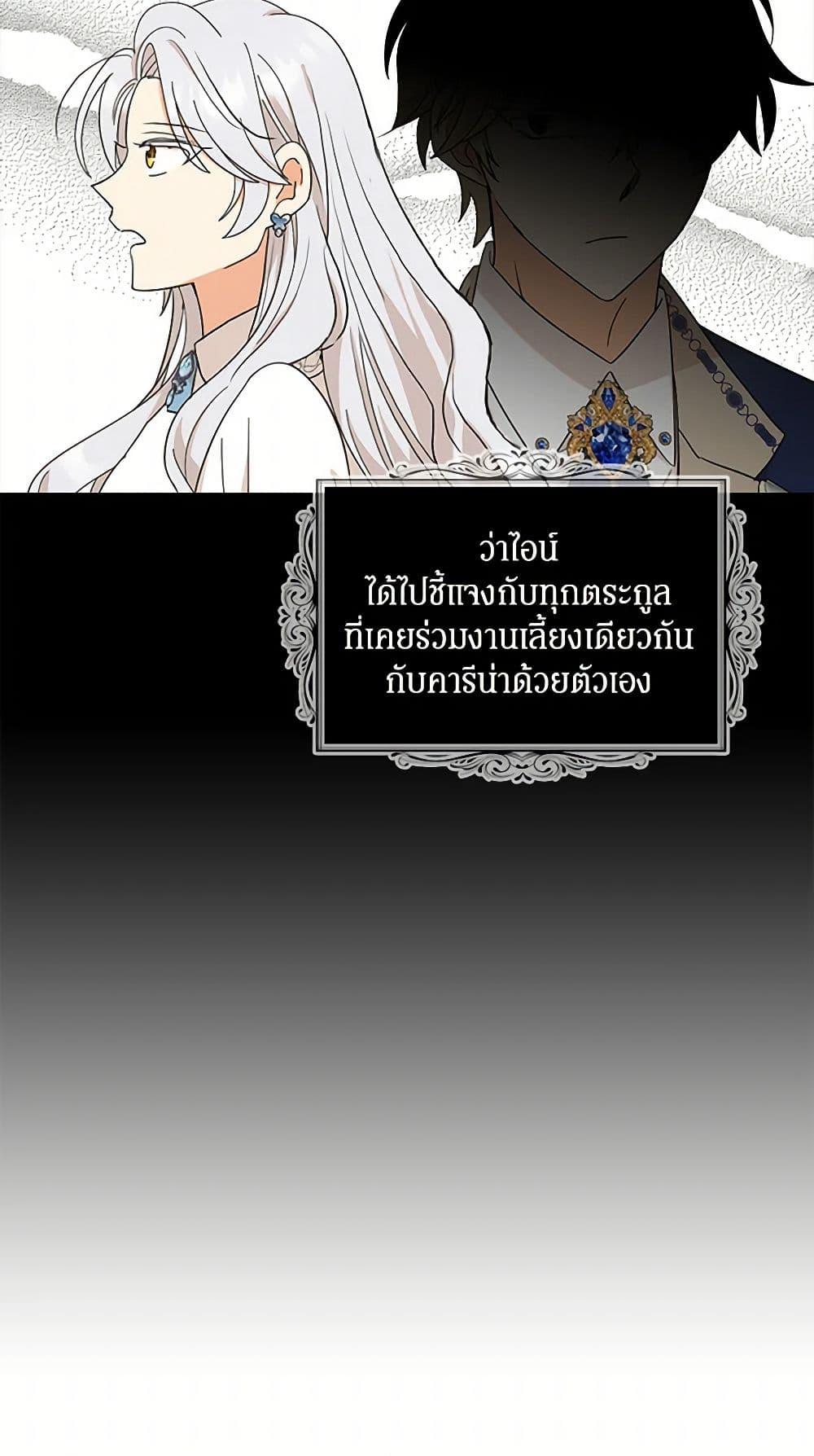 Manga-lc-com อ่านมังงะ อ่านการ์ตูน ออนไลน์ ฟรี I Became the Villain’s Mother ตอนที่ 1 2 3 4 5 6 7 8 9 10 11 12 13 14 ฟรี ไม่มีโฆษณา Manga-lc - อ่าน มังงะ อ่าน การ์ตูน ออนไลน์ อ่านมังงะ ฟรี