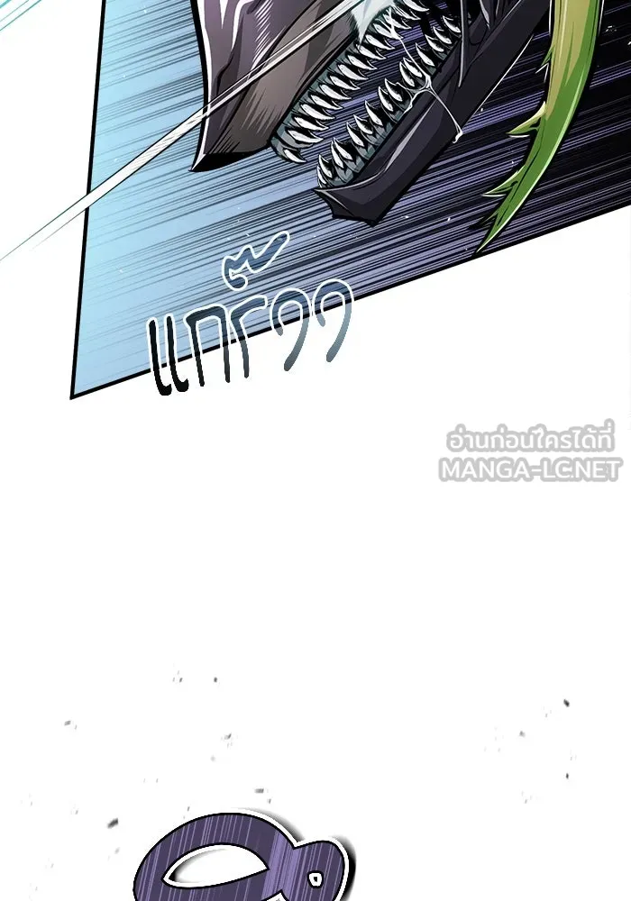 ศาสตราจารย์จำเป็นแห่งอะคาเดมี ตอนที่ 19 รูปที่ 9