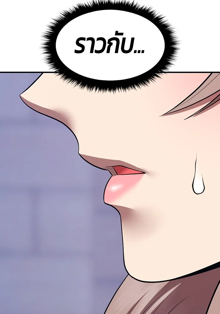 +99 ท่อนไม้พร้อมบวก ตอนที่ 39 ความทรงจำ (1) รูปที่ 346