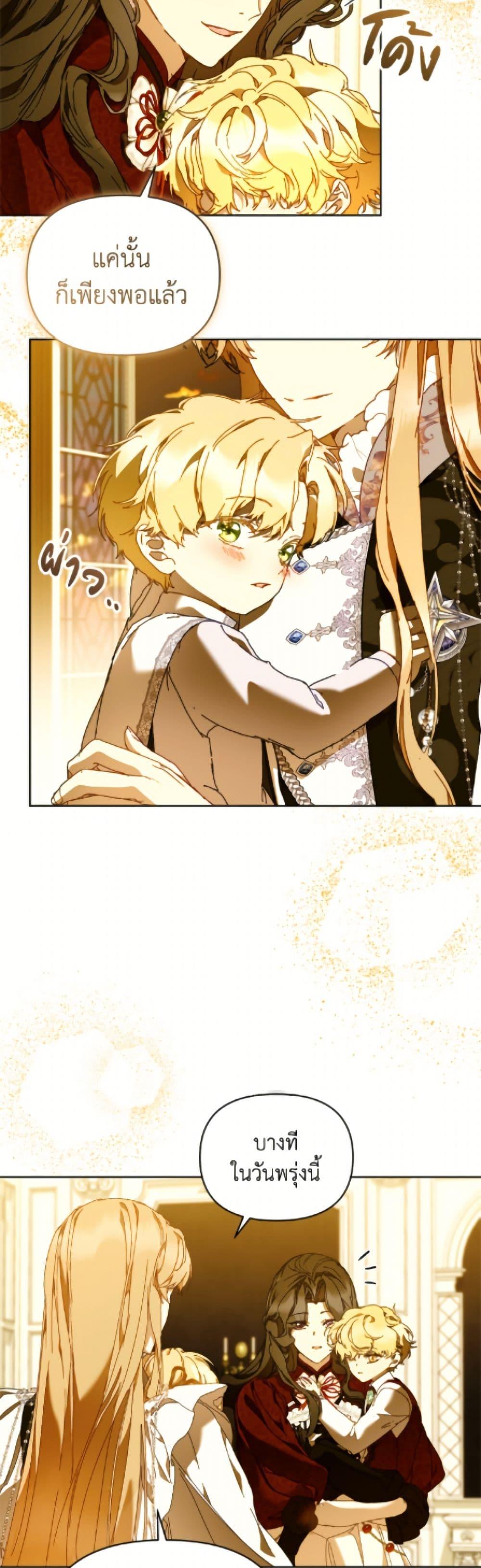 Manga-lc-com อ่านมังงะ อ่านการ์ตูน ออนไลน์ ฟรี I’m the Villainous Male Lead’s Terminally-Ill Aunt ตอนที่ 1 2 3 4 5 6 7 8 9 10 11 12 13 14 ฟรี ไม่มีโฆษณา Manga-lc - อ่าน มังงะ อ่าน การ์ตูน ออนไลน์ อ่านมังงะ ฟรี