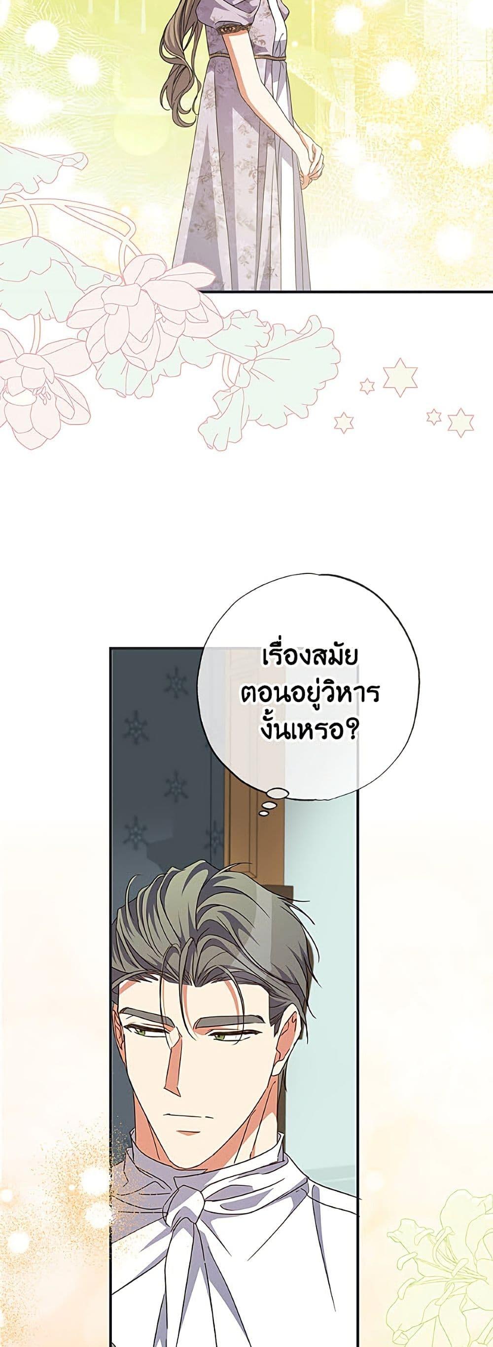 Manga-lc-com อ่านมังงะ อ่านการ์ตูน ออนไลน์ ฟรี A Saint Who Was Adopted by the Grand Duke ตอนที่ 1 2 3 4 5 6 7 8 9 10 11 12 13 14 ฟรี ไม่มีโฆษณา Manga-lc - อ่าน มังงะ อ่าน การ์ตูน ออนไลน์ อ่านมังงะ ฟรี