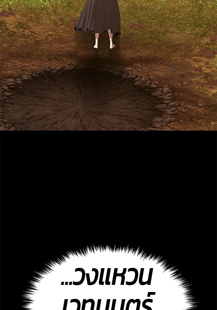 +99 ท่อนไม้พร้อมบวก ตอนที่ 49 ผู้เข้าชิง (3) รูปที่ 212