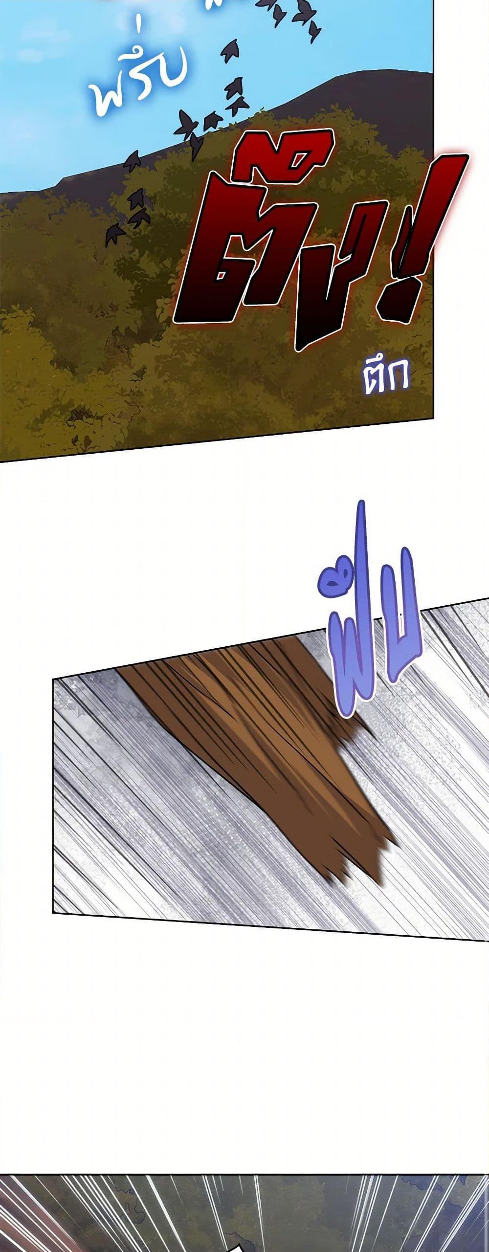 Manga-lc-com อ่านมังงะ อ่านการ์ตูน ออนไลน์ ฟรี I’m Tired of Novel Transmigration ตอนที่ 1 2 3 4 5 6 7 8 9 10 11 12 13 14 ฟรี ไม่มีโฆษณา Manga-lc - อ่าน มังงะ อ่าน การ์ตูน ออนไลน์ อ่านมังงะ ฟรี