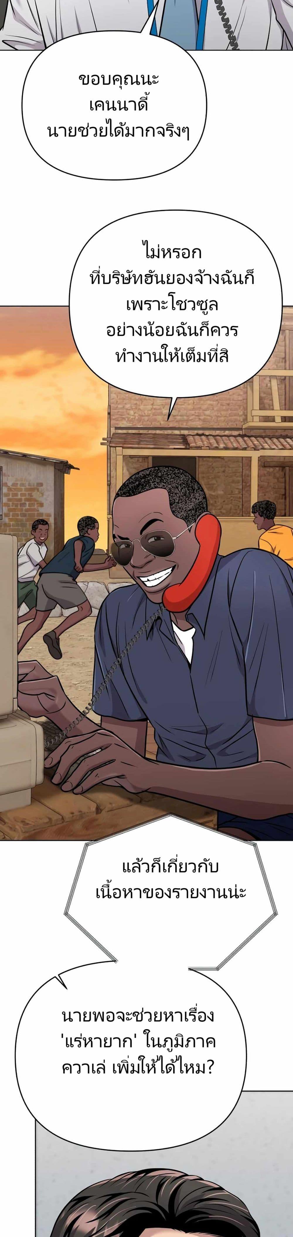 Manga-lc-com อ่านมังงะ อ่านการ์ตูน ออนไลน์ ฟรี New Employee Kim Chul-Soo ตอนที่ 1 2 3 4 5 6 7 8 9 10 11 12 13 14 ฟรี ไม่มีโฆษณา Manga-lc - อ่าน มังงะ อ่าน การ์ตูน ออนไลน์ อ่านมังงะ ฟรี