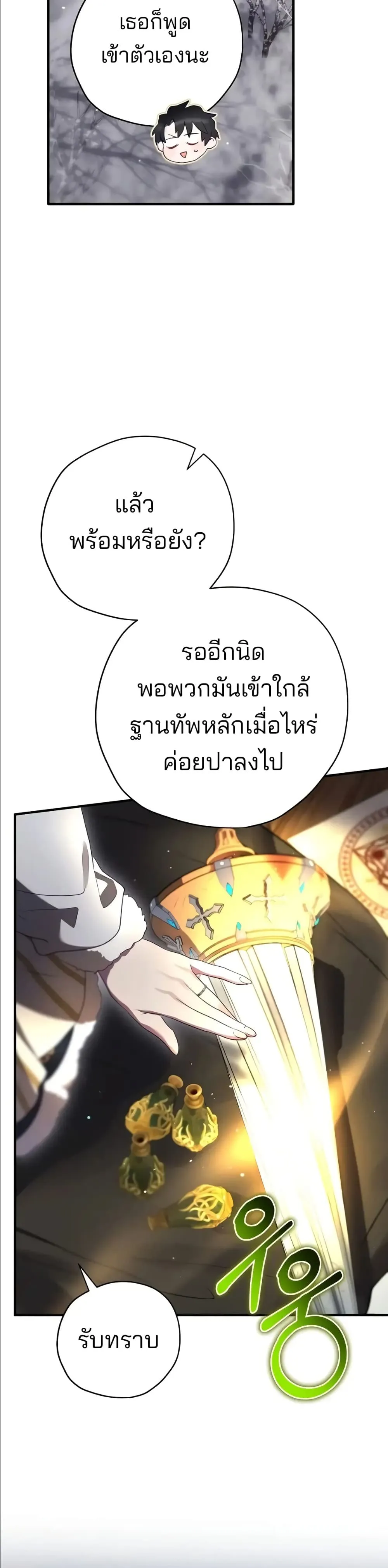 Manga-lc-com อ่านมังงะ อ่านการ์ตูน ออนไลน์ ฟรี Ending Maker ตอนที่ 1 2 3 4 5 6 7 8 9 10 11 12 13 14 ฟรี ไม่มีโฆษณา Manga-lc - อ่าน มังงะ อ่าน การ์ตูน ออนไลน์ อ่านมังงะ ฟรี