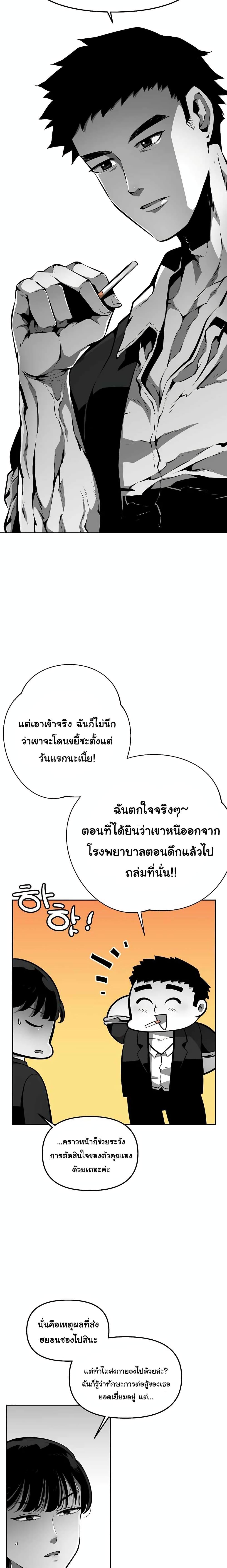 Manga-lc-com อ่านมังงะ อ่านการ์ตูน ออนไลน์ ฟรี Beast Burn ตอนที่ 1 2 3 4 5 6 7 8 9 10 11 12 13 14 ฟรี ไม่มีโฆษณา Manga-lc - อ่าน มังงะ อ่าน การ์ตูน ออนไลน์ อ่านมังงะ ฟรี