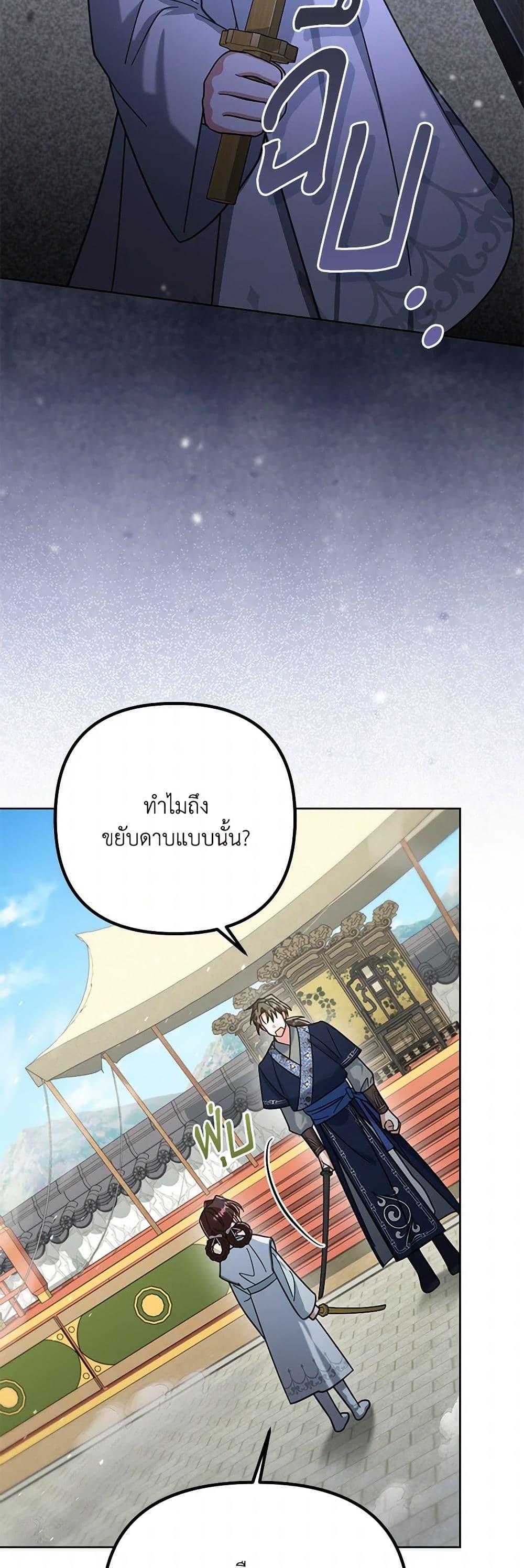 Manga-lc-com อ่านมังงะ อ่านการ์ตูน ออนไลน์ ฟรี The Overflowing Elixir of the Fallen House ตอนที่ 1 2 3 4 5 6 7 8 9 10 11 12 13 14 ฟรี ไม่มีโฆษณา Manga-lc - อ่าน มังงะ อ่าน การ์ตูน ออนไลน์ อ่านมังงะ ฟรี