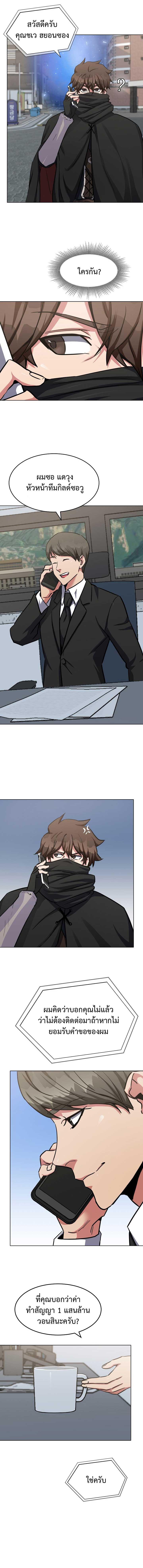 Manga-lc-com อ่านมังงะ อ่านการ์ตูน ออนไลน์ ฟรี Level 1 Player ตอนที่ 1 2 3 4 5 6 7 8 9 10 11 12 13 14 ฟรี ไม่มีโฆษณา Manga-lc - อ่าน มังงะ อ่าน การ์ตูน ออนไลน์ อ่านมังงะ ฟรี