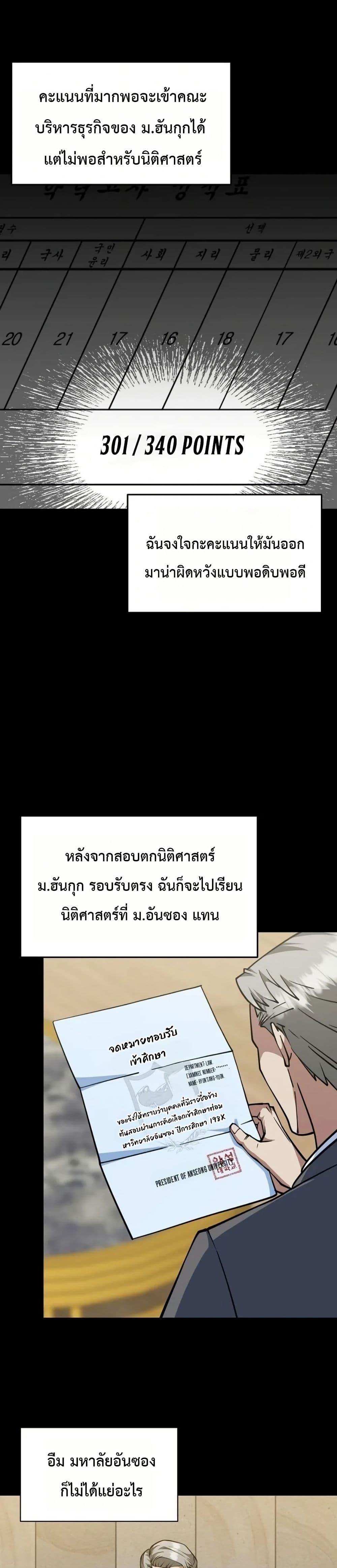 Manga-lc-com อ่านมังงะ อ่านการ์ตูน ออนไลน์ ฟรี Chairman Who Wants to Live a Life of Leisure ตอนที่ 1 2 3 4 5 6 7 8 9 10 11 12 13 14 ฟรี ไม่มีโฆษณา Manga-lc - อ่าน มังงะ อ่าน การ์ตูน ออนไลน์ อ่านมังงะ ฟรี